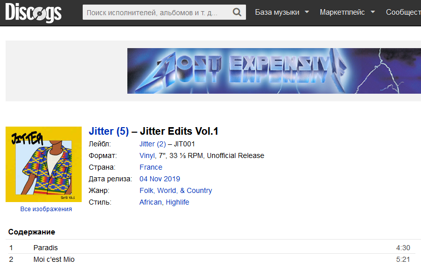 Jitter - Jitter Edits Vol.1 (2019, Vinyl) Discogs  972owwcc