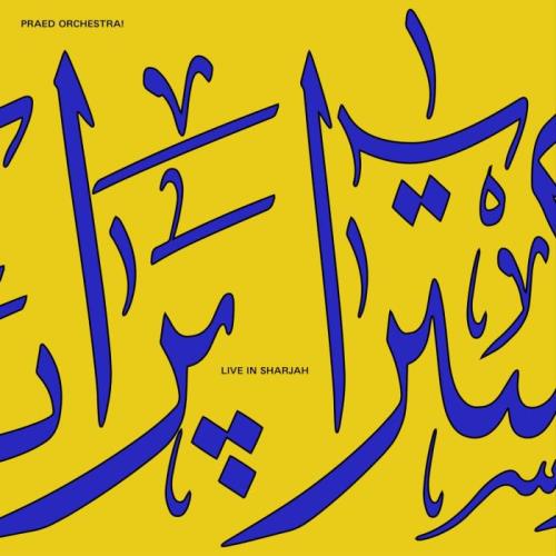 PRAED Orchestra! — Live in Sharjah (2020)
