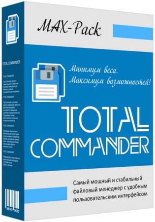Total Commander 9.51 MAX-Pack 2021.05.14 Final