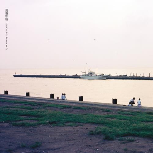 Takuma Watanabe — Last Afternoon (2021)