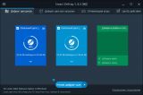 IObit Smart Defrag Pro 8.4.0.259