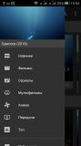 Кино HD v3.0.6 Pro (Android)