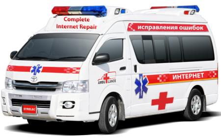 Complete Internet Repair 8.2.3.5362 RePack/Portable by elchupacabra Complete Internet Repair 8.2.3.5362 RePack/Portable by elchupacabra