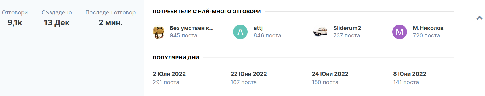 ssjs4ezh.png
