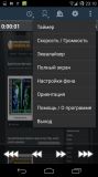 Listen Audiobook Player 5.0.14 (Android)