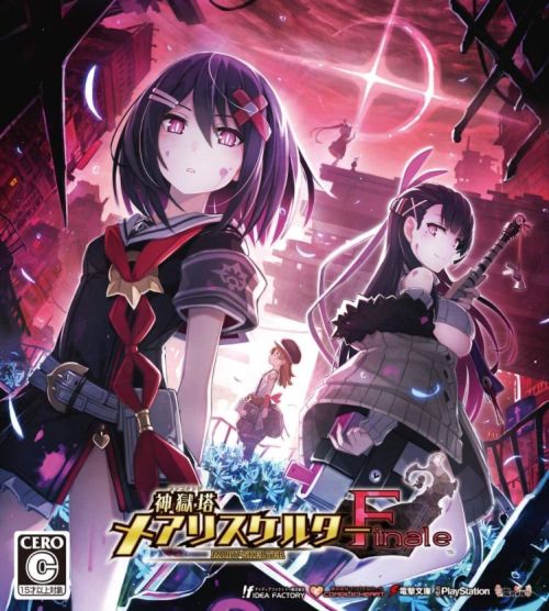 Mary Skelter Finale (2023) -RUNE