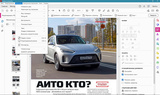 Adobe Acrobat Pro 2024.001.20629 RePack by KpoJIuK (MULTi/RUS)
