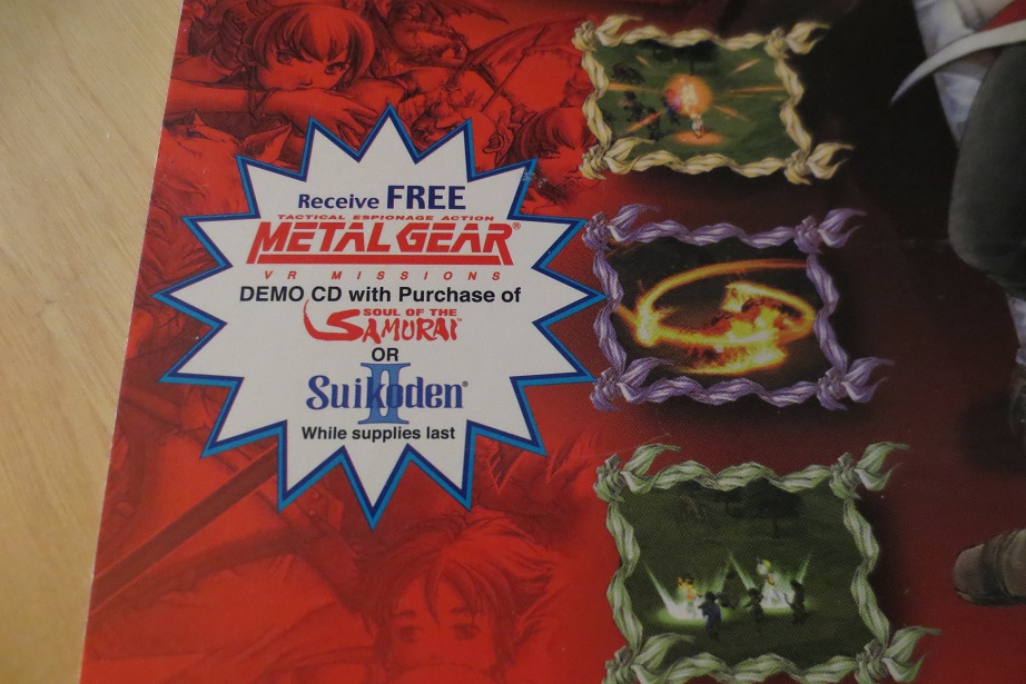 Suikoden Store display promo standee konami ps1