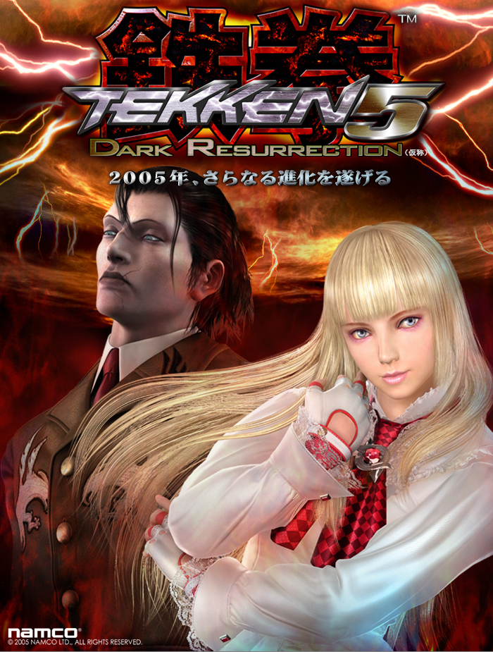 Arcade Flyer for Technical 5: Dark Resurrection (2005), which features Dragon and Lily. Arcade Flyer for Technical 5: Dark Resurrection (2005), which features Dragon and Lily.