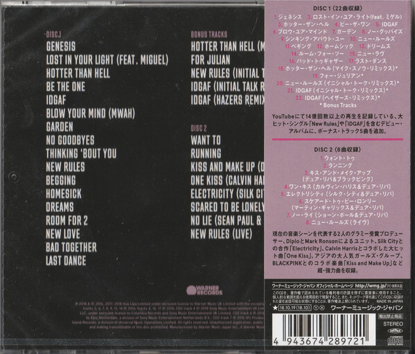 Dua Lipa - Dua Lipa (Complete Edition)-Japan