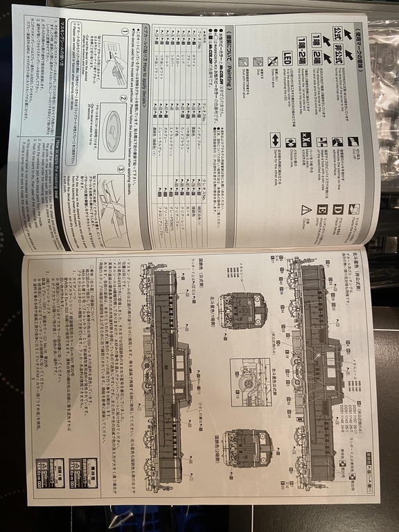 DD 51 - Diesellok der japanischen Eisenbahn 5x4rlhyl