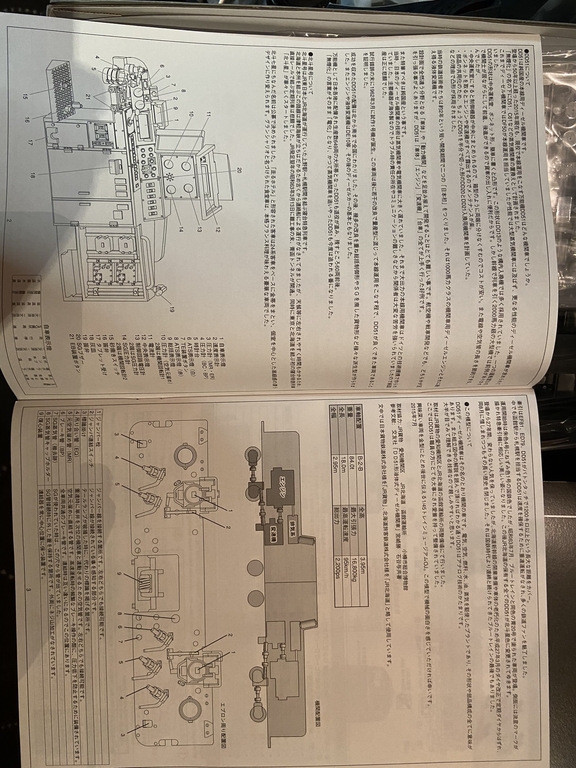 DD 51 - Diesellok der japanischen Eisenbahn Pfc23is6