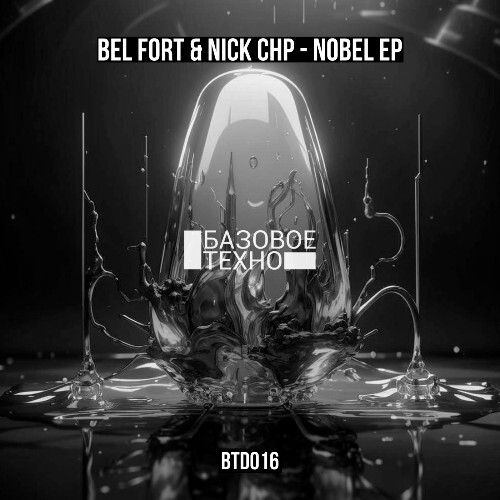  Bel Fort & Nick CHP - Nobel (2024) 